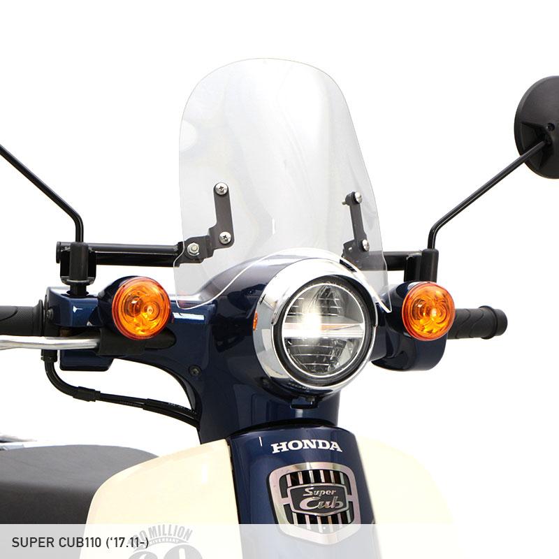 ENDURANCE（エンデュランス） スーパーカブ110 JA44 スーパーカブ50