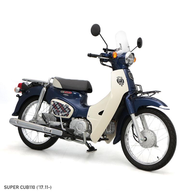 ENDURANCE（エンデュランス） スーパーカブ110 JA44 スーパーカブ50