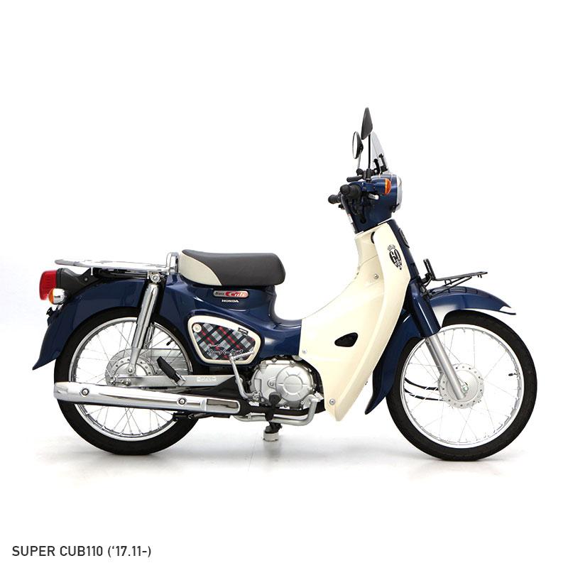 ENDURANCE（エンデュランス） スーパーカブ110 JA44 スーパーカブ50