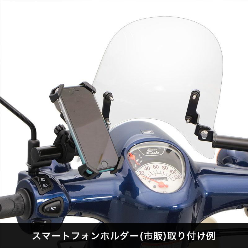 ENDURANCE（エンデュランス） スーパーカブ110 JA44 スーパーカブ50