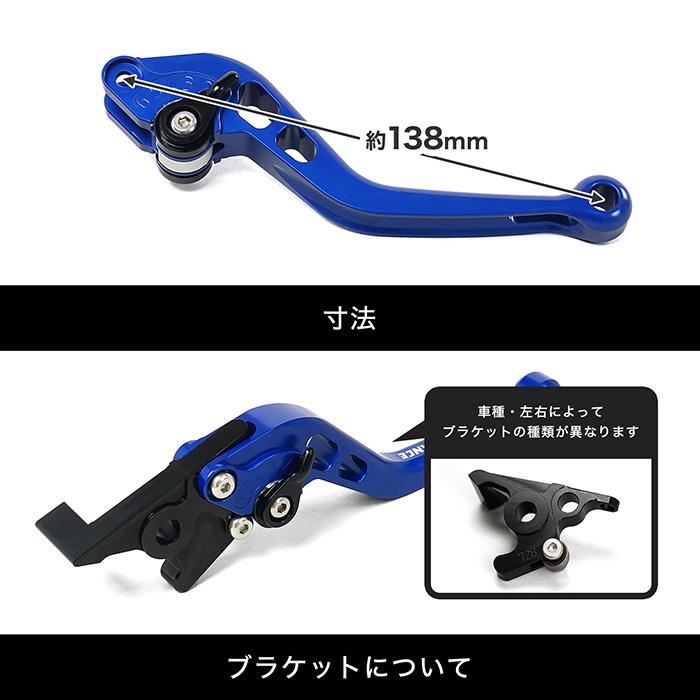 マ*ー様 エンデュランス アジャスタブルレバー左右セット ショート