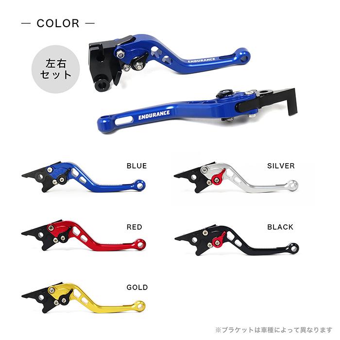 ENDURANCE（エンデュランス） GSX-S125('20.2〜) GSX-R125('20.2
