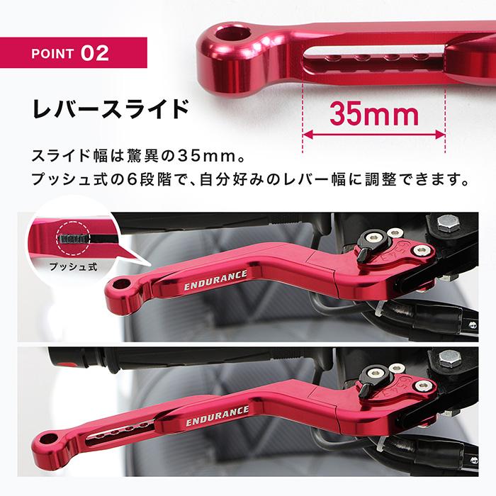 ENDURANCE（エンデュランス） スズキ ジクサー150 ED131/ED13N