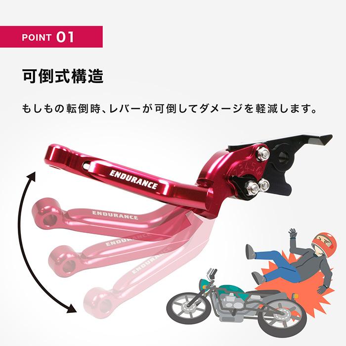 ENDURANCE（エンデュランス） ホンダ PCX JK05 PCX160 KF47 ADV150