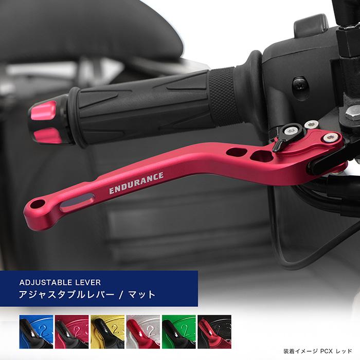 ENDURANCE（エンデュランス） ホンダ PCX JK05 PCX160 KF47 ADV150