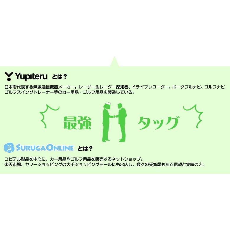 YUPITERU ユピテル ゴルフスイングトレーナー GST-5 GL 