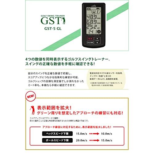 YUPITERU ユピテル ゴルフスイングトレーナー GST-5 GL 