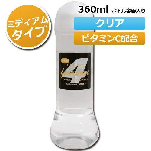 プロ業務用 フォーピュアローション クリア 360ml ミディアムタイプ PRO-360FC│ペペローション PEPE 潤滑ゼリー ぬるぬるロー|y-evolution2|02