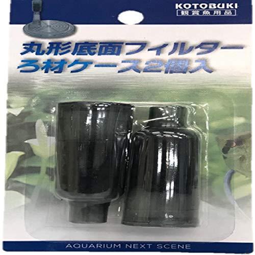 寿工芸 丸型底面フィルターろ材ケース2個入 超安い品質