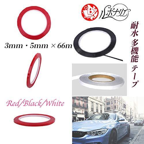 逆輸入 5mm X 66m レッド ラインテープ テープ 多機能 耐水 ルボナリエ カッティングシート 5m レッド 66m バイク 車 シール 防水 その他実験 理化学用品 Www We Job Com