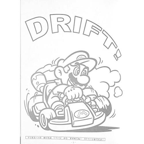 スーパーマリオ ノート ぬりえ の商品一覧 おもちゃ 教材 ベビー キッズ マタニティ 通販 Yahoo ショッピング