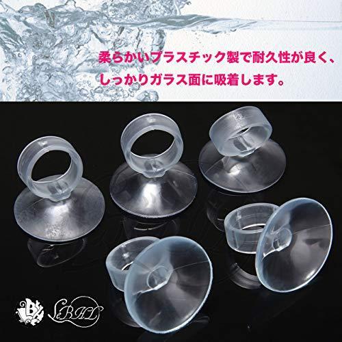 ルボナリエ 水槽吸盤 水槽用品 ヒーター管等用 水槽 用 クリップ 式 生まれのブランドで Oリングの内径 水族館吸盤クリップ 2 吸盤 パイプ 固定 ホース