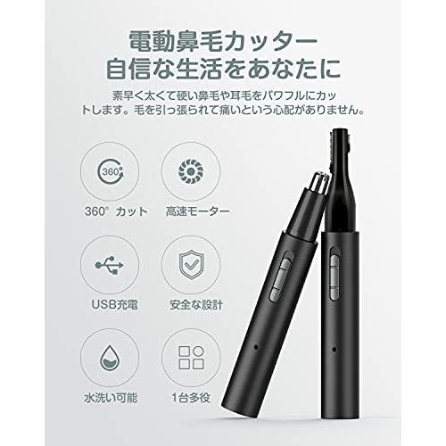再再販 鼻毛カッター 持 ムダ毛処理 足 手 顔 眉 耳 鼻 水洗い可 耳毛カッター 1台4役 Usb充電式 鼻毛シェーバー メンズ エチケット カッター 耳 鼻毛カッター Www We Job Com