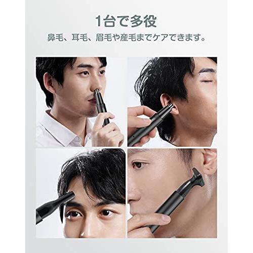 再再販 鼻毛カッター 持 ムダ毛処理 足 手 顔 眉 耳 鼻 水洗い可 耳毛カッター 1台4役 Usb充電式 鼻毛シェーバー メンズ エチケット カッター 耳 鼻毛カッター Www We Job Com