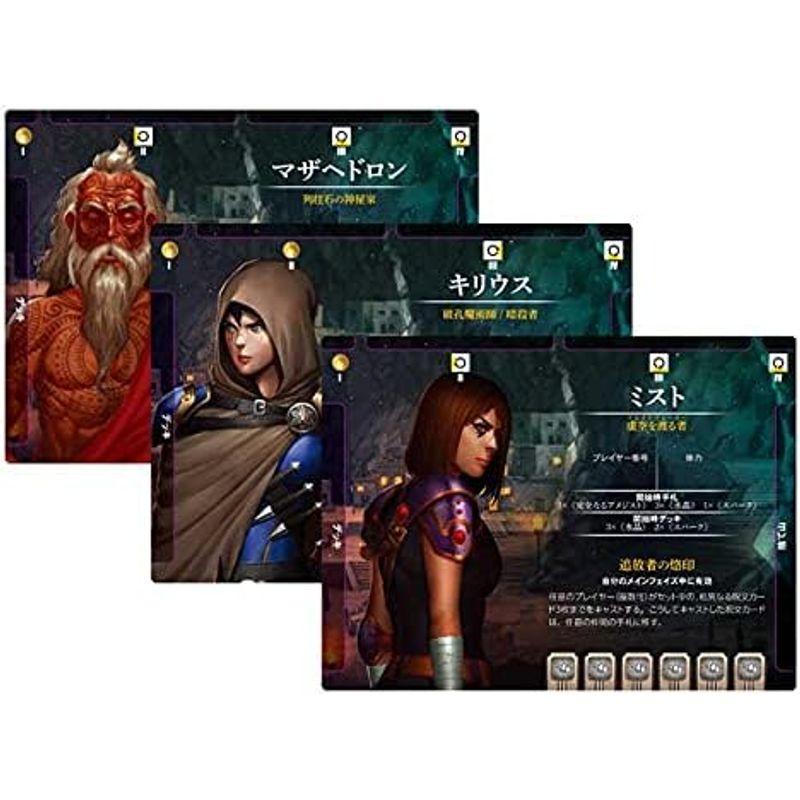 アークライト イーオンズ・エンド: 終わりなき戦い 完全日本語版 (1-4人用 60分 14才以上向け) ボードゲーム 60分 イーオンズ エンド 終わりなき戦い 完全日本語版 4人用 14才以上向け ボードゲーム