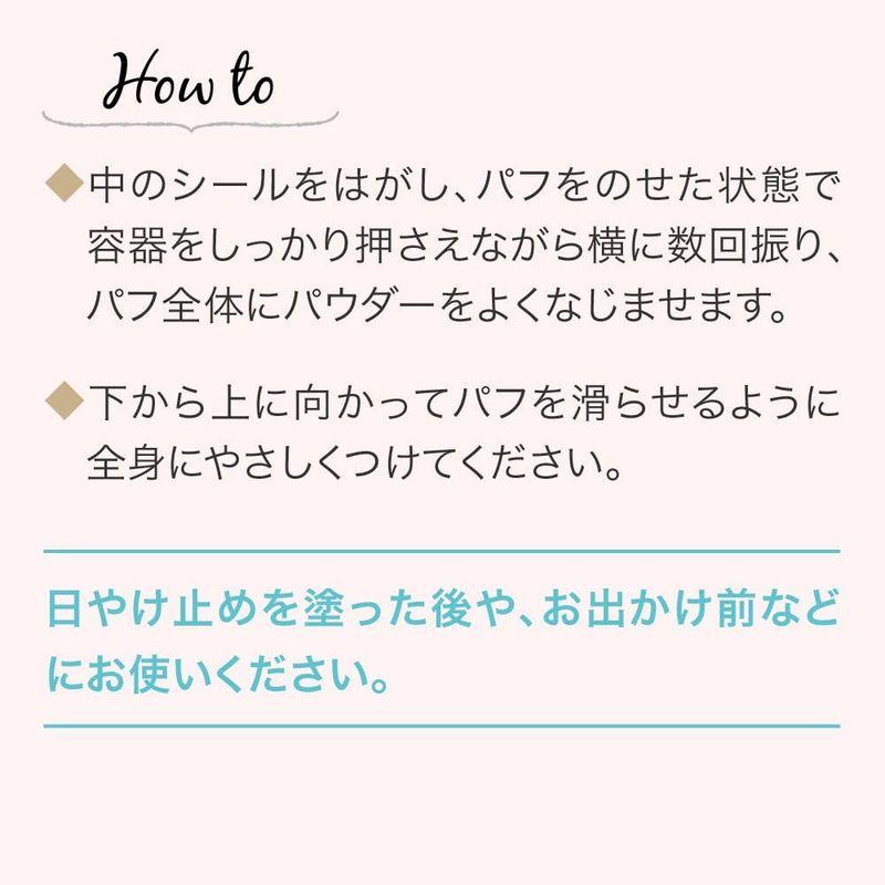 サラ ボディパフパウダー UV サラの香り ボディパフパウダー UV サラの香り