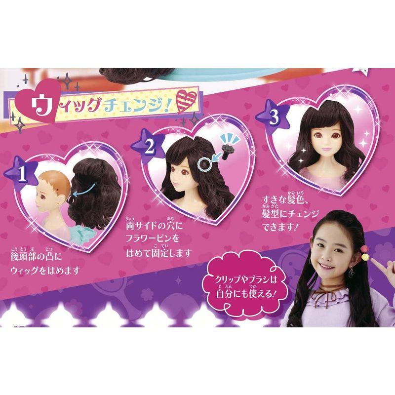 ヘアメイクアーティスト ウィッグチェンジDX ウィッグチェンジDX