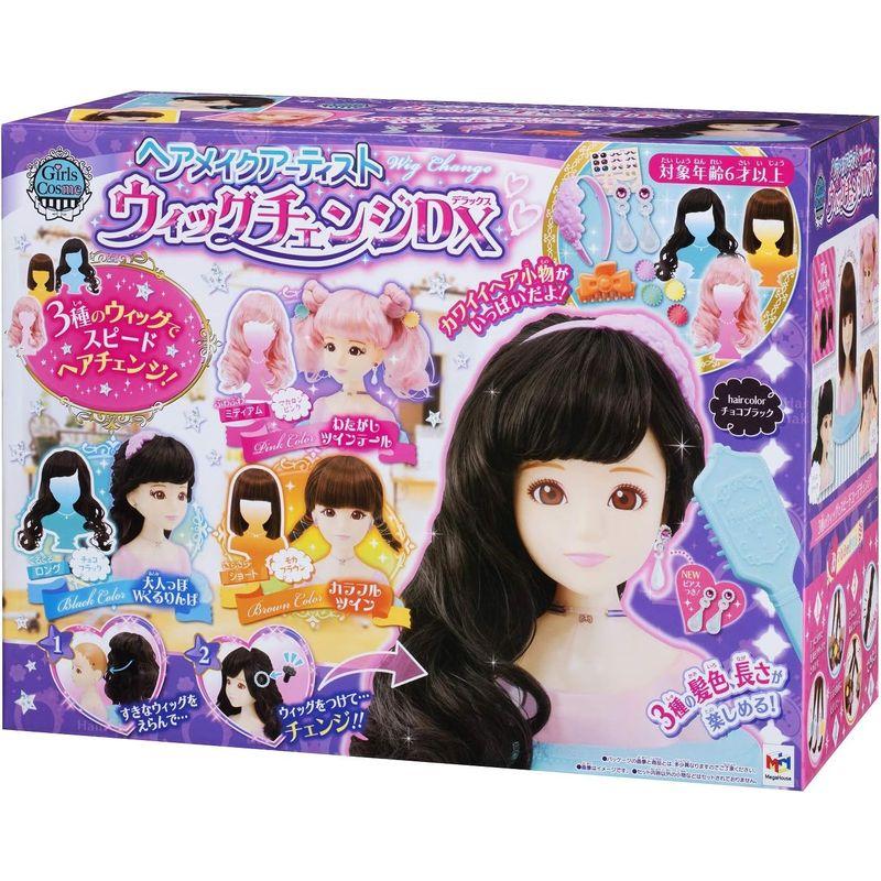 ヘアメイクアーティスト ウィッグチェンジDX ウィッグチェンジDX