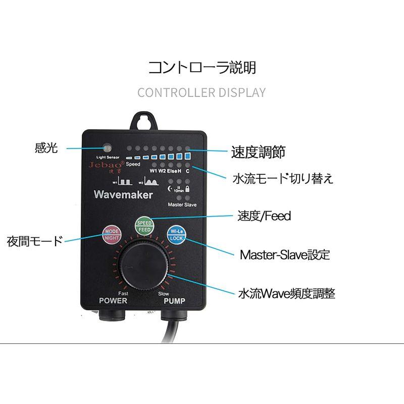 METIS OW40 ウェーブポンプ 水流ポンプ 水中ポンプ 水槽ポンプ アクアリウム ワイヤレス 回転式 水槽循環ポンプ 強力 安定 波メ OW40 ウェーブポンプ 水流ポンプ 水中ポンプ 水槽ポンプ アクアリウム ワイヤレス 回転式 水槽循環ポンプ 強力 安定 波メ
