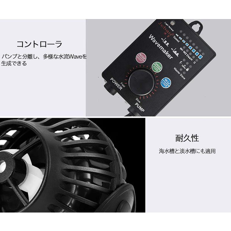 METIS OW40 ウェーブポンプ 水流ポンプ 水中ポンプ 水槽ポンプ アクアリウム ワイヤレス 回転式 水槽循環ポンプ 強力 安定 波メ OW40 ウェーブポンプ 水流ポンプ 水中ポンプ 水槽ポンプ アクアリウム ワイヤレス 回転式 水槽循環ポンプ 強力 安定 波メ