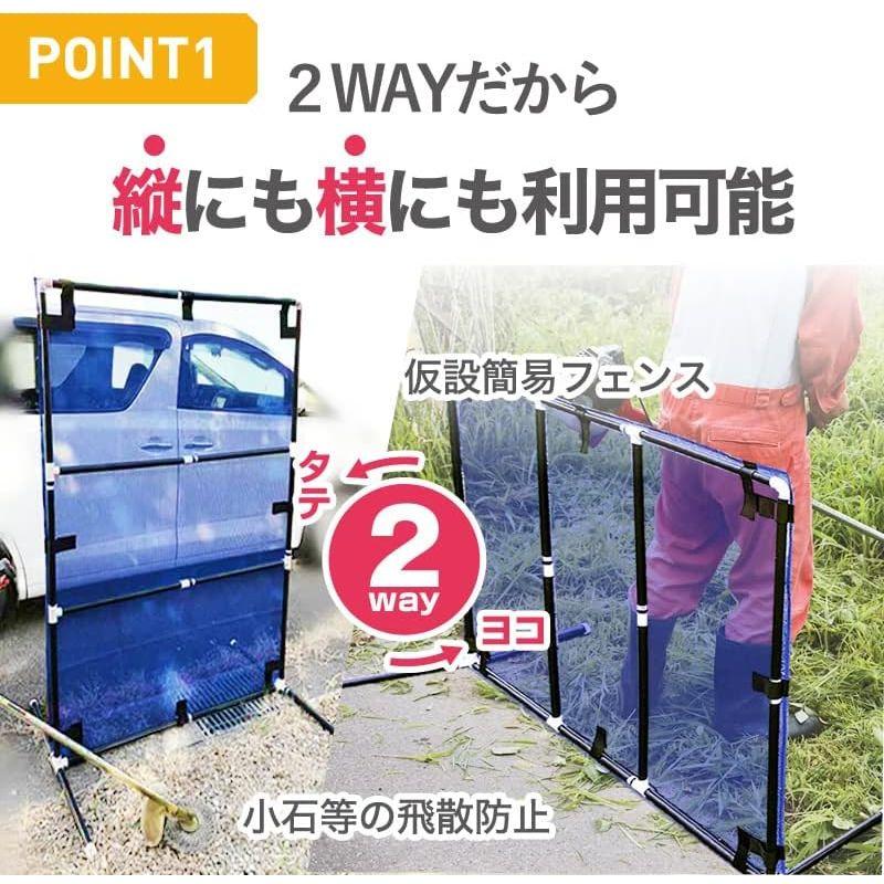 ダイオ 飛び石防止 衝立フェンス 1.2mx1.8m 収納袋つき 2WAY 青 2mx1 飛び石防止 衝立フェンス 8m 収納袋つき 2WAY 青