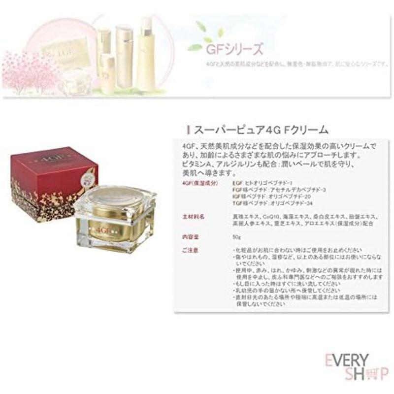 4GF スーパーピュアクリーム SuperPure Cream‐KH762098 スーパーピュアクリーム SuperPure Cream‐KH762098
