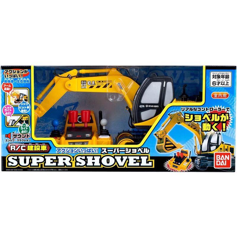 【値下げ中】 R/C スーパーはたらくクルマ スーパーショベル 【1431552987】(9160円)