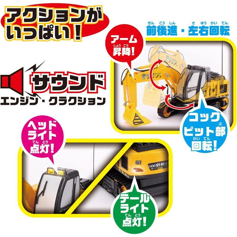 【値下げ中】 R/C スーパーはたらくクルマ スーパーショベル 【1431552987】(9160円)