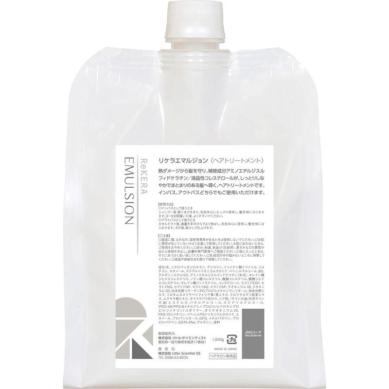 トイトイトーイ リトルサイエンティスト リケラエマルジョン 1Ｌレフィル ベータレイヤーエマルジョン後継商品 リトルサイエンティスト リケラエマルジョン 1Ｌレフィル ベータレイヤーエマルジョン後継商品