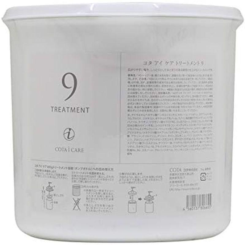 アイケア 5 シャンプー5L トリートメント3kg 業務サイズ コタ COTA