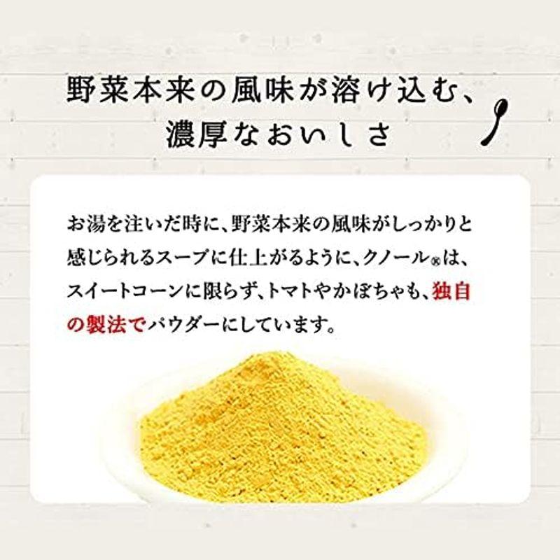 味の素 クノール 濃厚プレミアム 贅沢野菜 (栗かぼちゃ) とろーり濃厚 スープ/カップスープ/かぼちゃスープ/クノールスープ (インスタン クノール 濃厚プレミアム 贅沢野菜 栗かぼちゃ とろーり濃厚 スープ/カップスープ/かぼちゃスープ/クノールスープ インスタン 　 8g