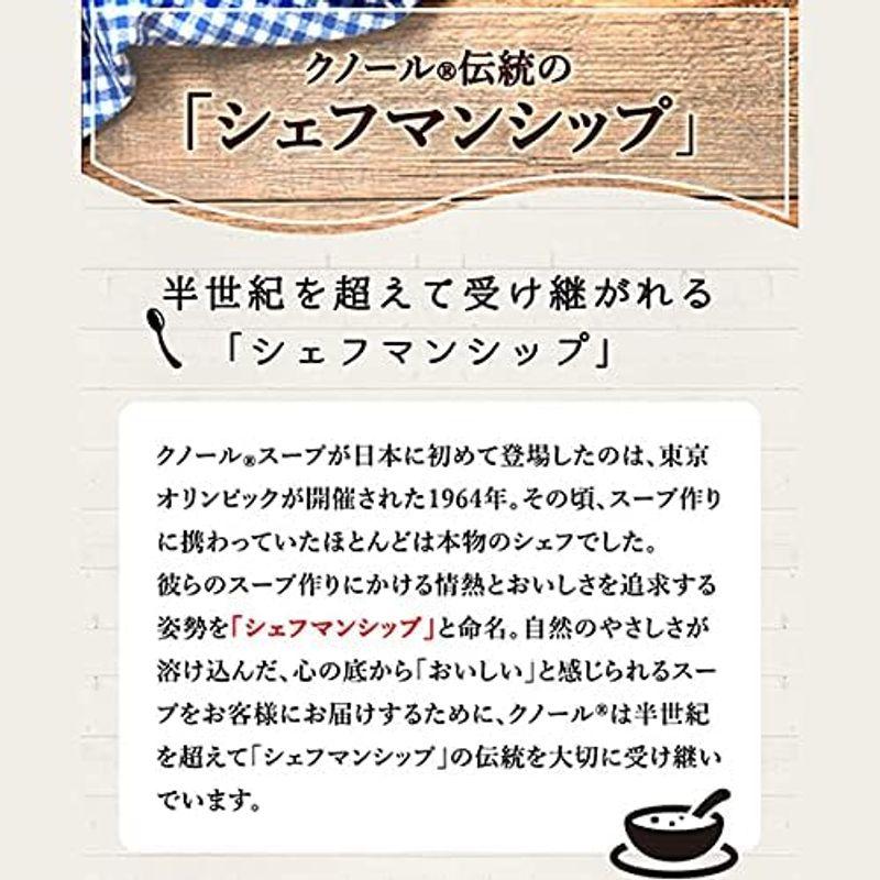 味の素 クノール 濃厚プレミアム 贅沢野菜 (栗かぼちゃ) とろーり濃厚 スープ/カップスープ/かぼちゃスープ/クノールスープ (インスタン クノール 濃厚プレミアム 贅沢野菜 栗かぼちゃ とろーり濃厚 スープ/カップスープ/かぼちゃスープ/クノールスープ インスタン 　 8g