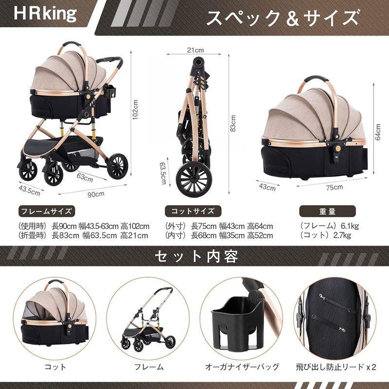 HRKING ペットカート 取り外し 分離型 ペットバギー 3way 折りたたみ 対面式 4輪 ペットキャリー 耐荷重20KG 犬用バギー ペットカート 取り外し 分離型 ペットバギー 3way 折りたたみ 対面式 4輪 ペットキャリー 耐荷重20KG 犬用バギー