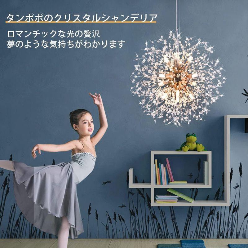 シャンデリア クリスタル照明器具 おしゃれ花火ペンダントライト
