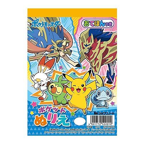 メール便無料 ショウワノート ポケモン ポケットぬりえ A6 スケッチブック Www Mindthevoice Be