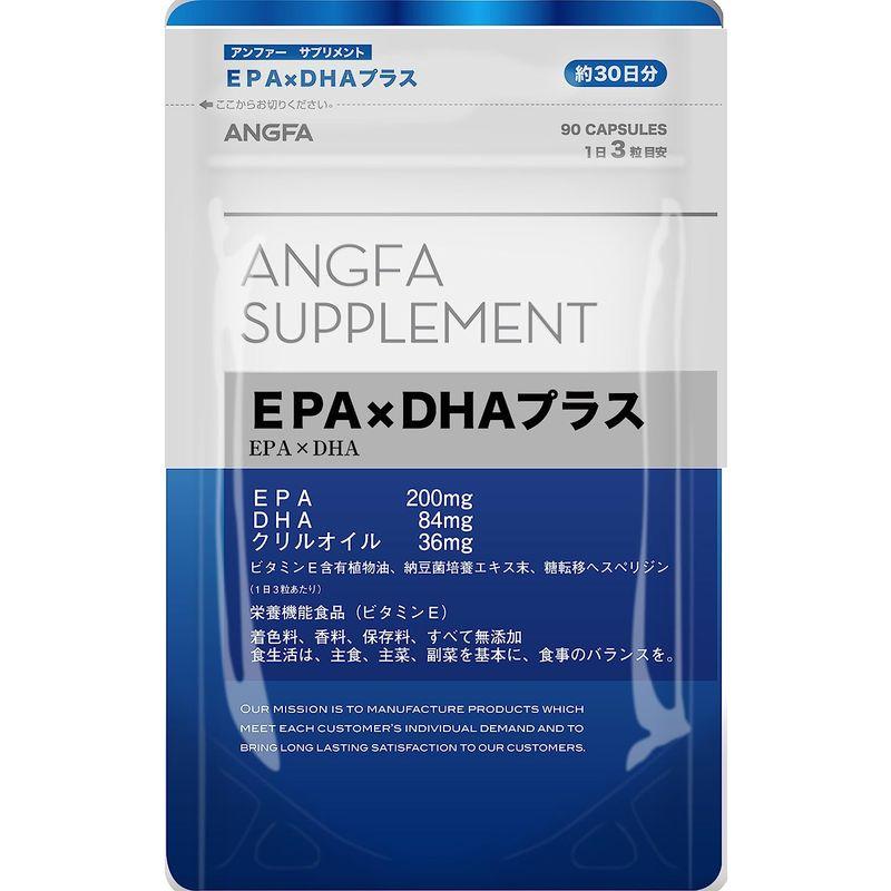 アンファー (ANGFA) サプリメント EPA × DHA プラス 90粒