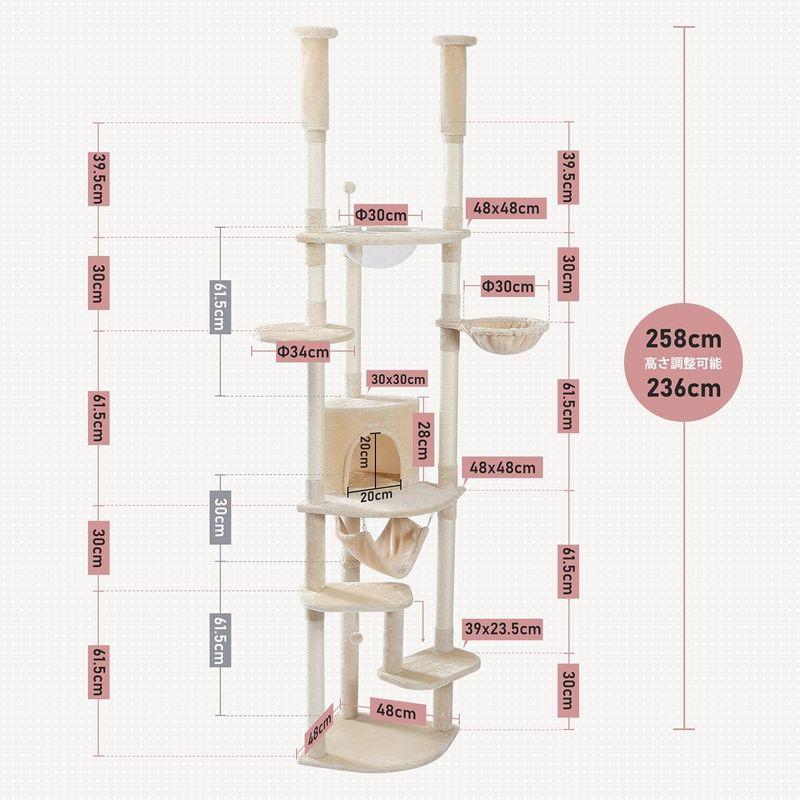 PETEPELA(ぺテぺラ) キャットタワー 突っ張り ツッパリ 猫タワー スリム 省スペース 透明 宇宙船ハンモック おもちゃ 麻紐 爪と ぺテぺラ キャットタワー 突っ張り ツッパリ 猫タワー スリム 省スペース 透明 宇宙船ハンモック おもちゃ 麻紐 爪と