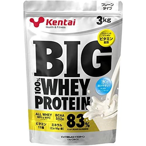 Kentai BIG 100%ホエイプロテイン プレーンタイプ 3kg