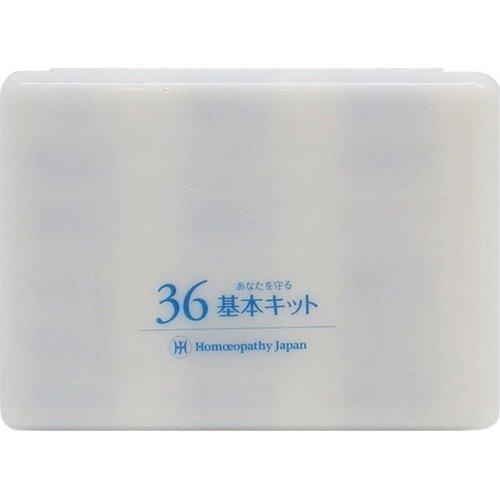 ホメオパシージャパンレメディー 新36基本キット
