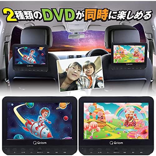 ○手数料無料!![山善] ポータブル DVDプレーヤー ヘッドレストモニター
