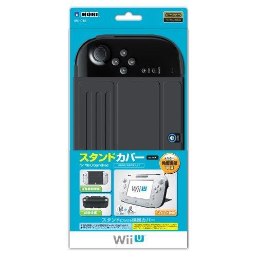 任天堂公式ライセンス商品 スタンドカバー for Wii U GamePad ブラック