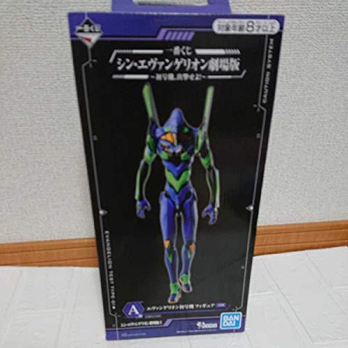 今月限定 特別大特価 一番くじ シン エヴァンゲリオン劇場版初号機 出撃せよ A賞 エヴァンゲリオン初号機 フィギュア エヴァ 格安即決 Zoetalentsolutions Com