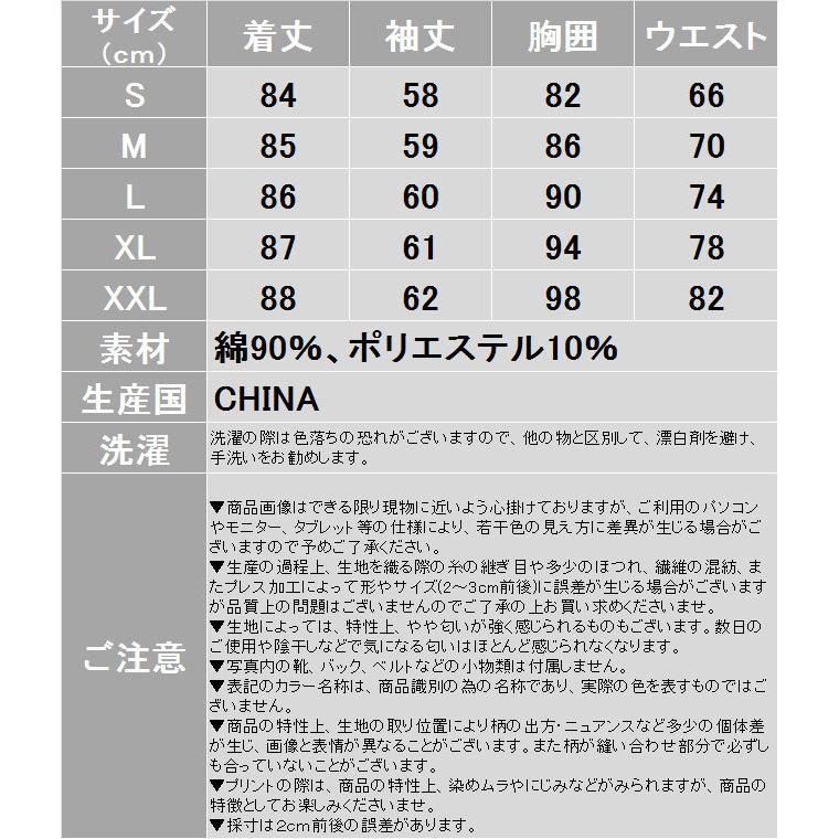 長袖 ワンピース セクシー ミニワンピ 透け レディース ファッション Hane 03 X Clothesファッション通販 通販 Yahoo ショッピング