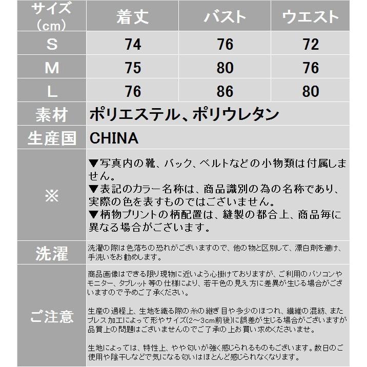 ナイトドレス ワンピース ミニ レディース セクシー ワンピ タイト ブラック セクシーワンピ スリット イベント ドレス キャ Hane1303 X Clothesファッション通販 通販 Yahoo ショッピング