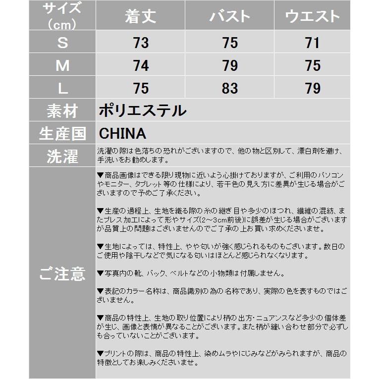 ナイトドレス ワンピース レディース ショート ドレス レース セクシー ワンピ ミニ フレア ワンピ ミニワンピ レディースフ Hane1317 X Clothesファッション通販 通販 Yahoo ショッピング