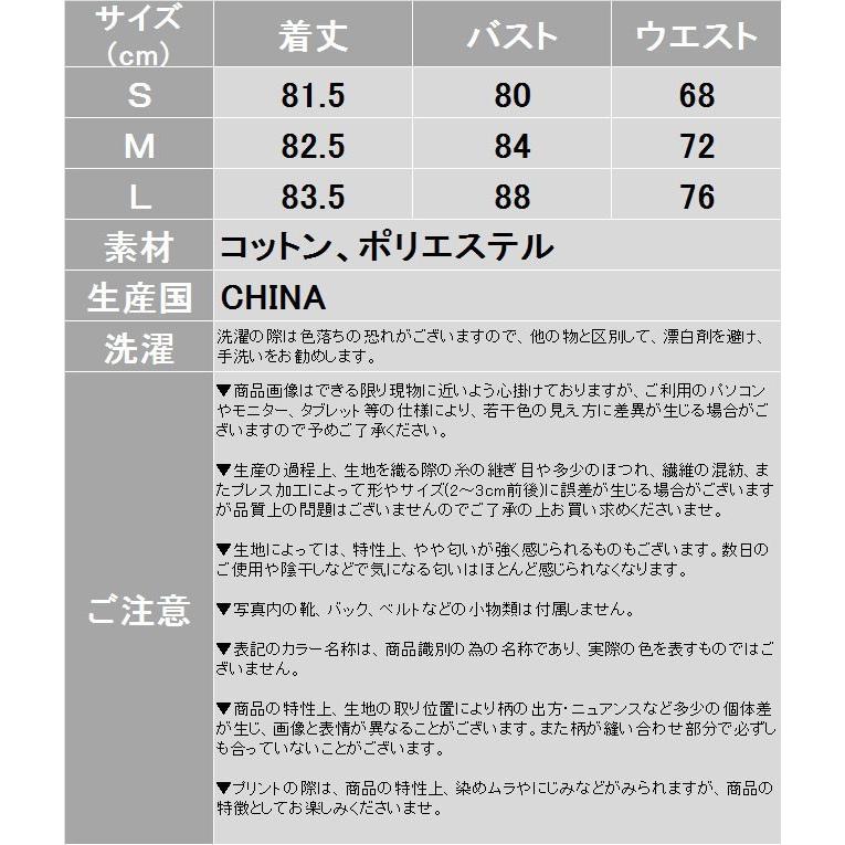 ワンピース レディース ワンピ 夏 タイト 半袖 ミニ ショート丈 ショートワンピース セーラー風 タイトミニ マリン Hane1347 X Clothesファッション通販 通販 Yahoo ショッピング