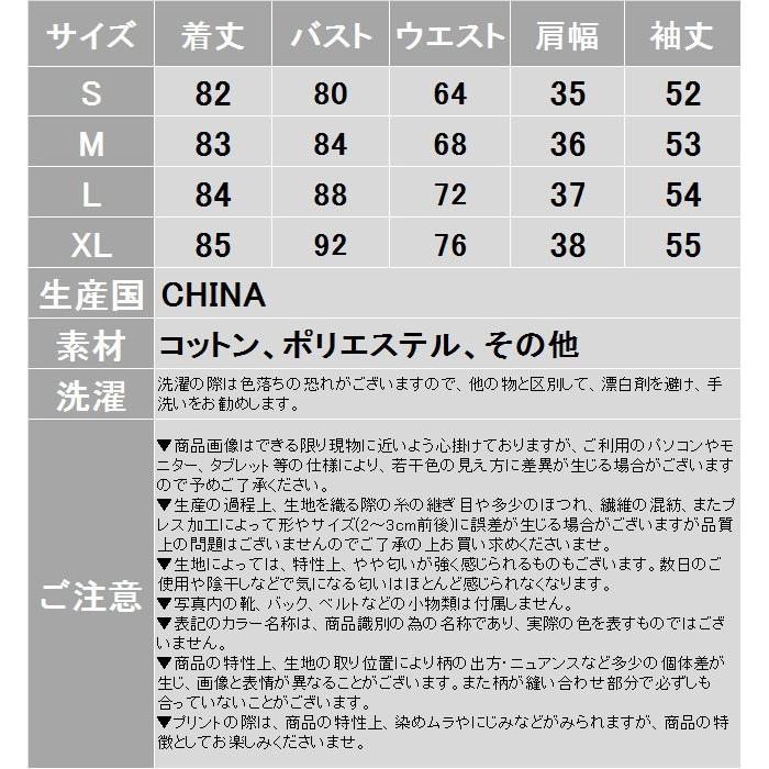 ワンピース レディース セクシー 長袖 シースルー ミニ ミニワンピース ミニワンピ ドレス ミニドレス 黒ワンピース ブラック ベージュ 水玉 Hane X Clothesファッション通販 通販 Yahoo ショッピング