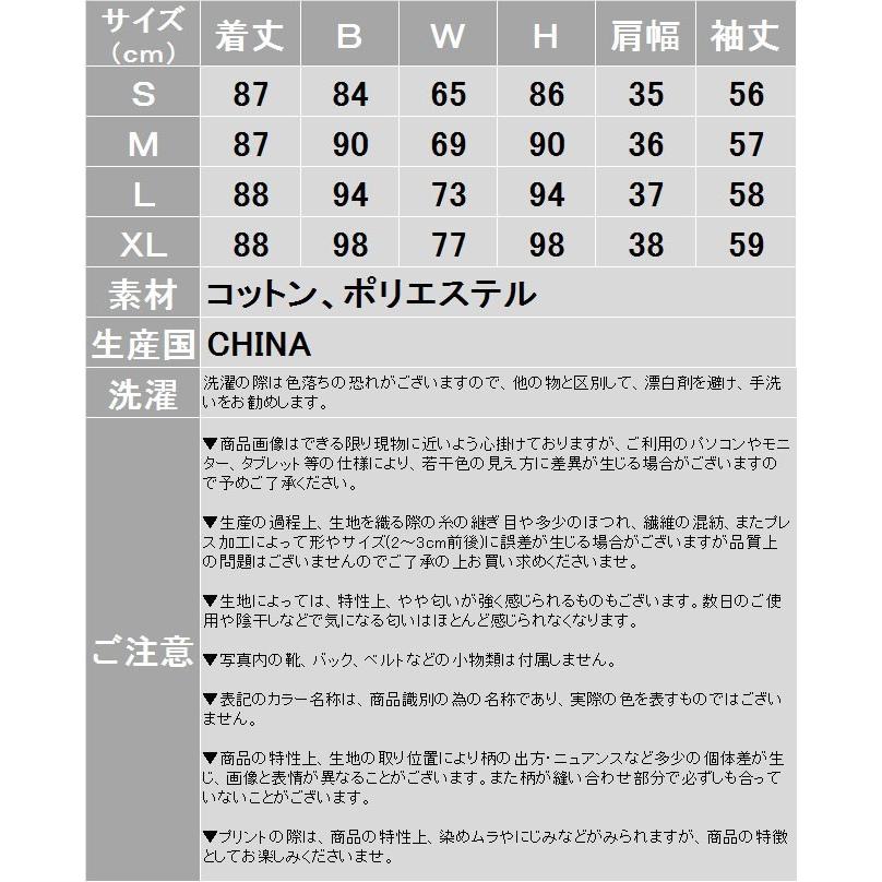 ワンピース レディース 長袖 ミニ ショート丈 ミニワンピース Vネック カシュクール ストライプ マー Hane9603 X Clothesファッション通販 通販 Yahoo ショッピング