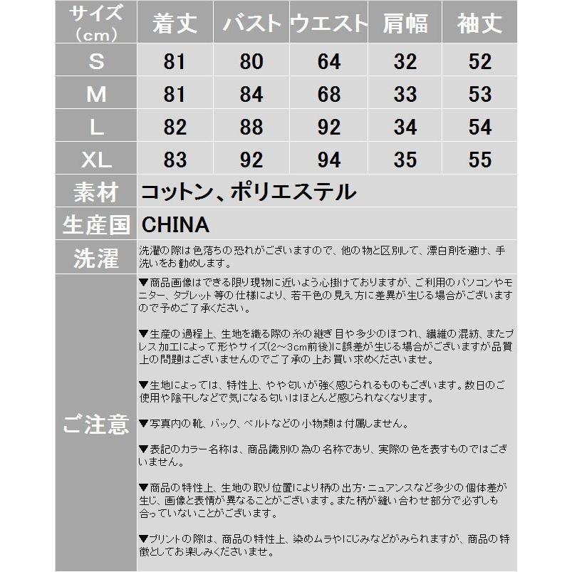 ニットワンピース レディース ニット ワンピース 長袖 ミニ ショート丈 カシュクール カットソー リブ 秋 秋冬 Hane9628 X Clothesファッション通販 通販 Yahoo ショッピング