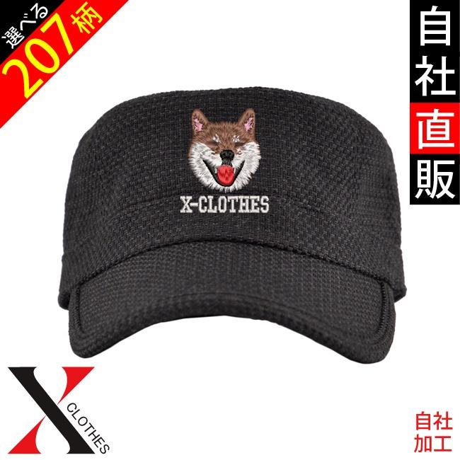 ワンポイント 刺繍 オリジナル ワークキャップ メンズ 帽子 黒 フェイクジュート 柄 ロゴ ギフト プレゼント 誕生